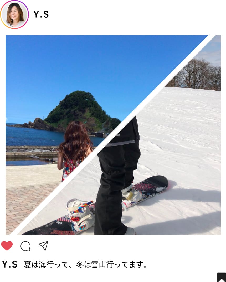 Y.S 夏は海行って、冬は雪山行ってます。