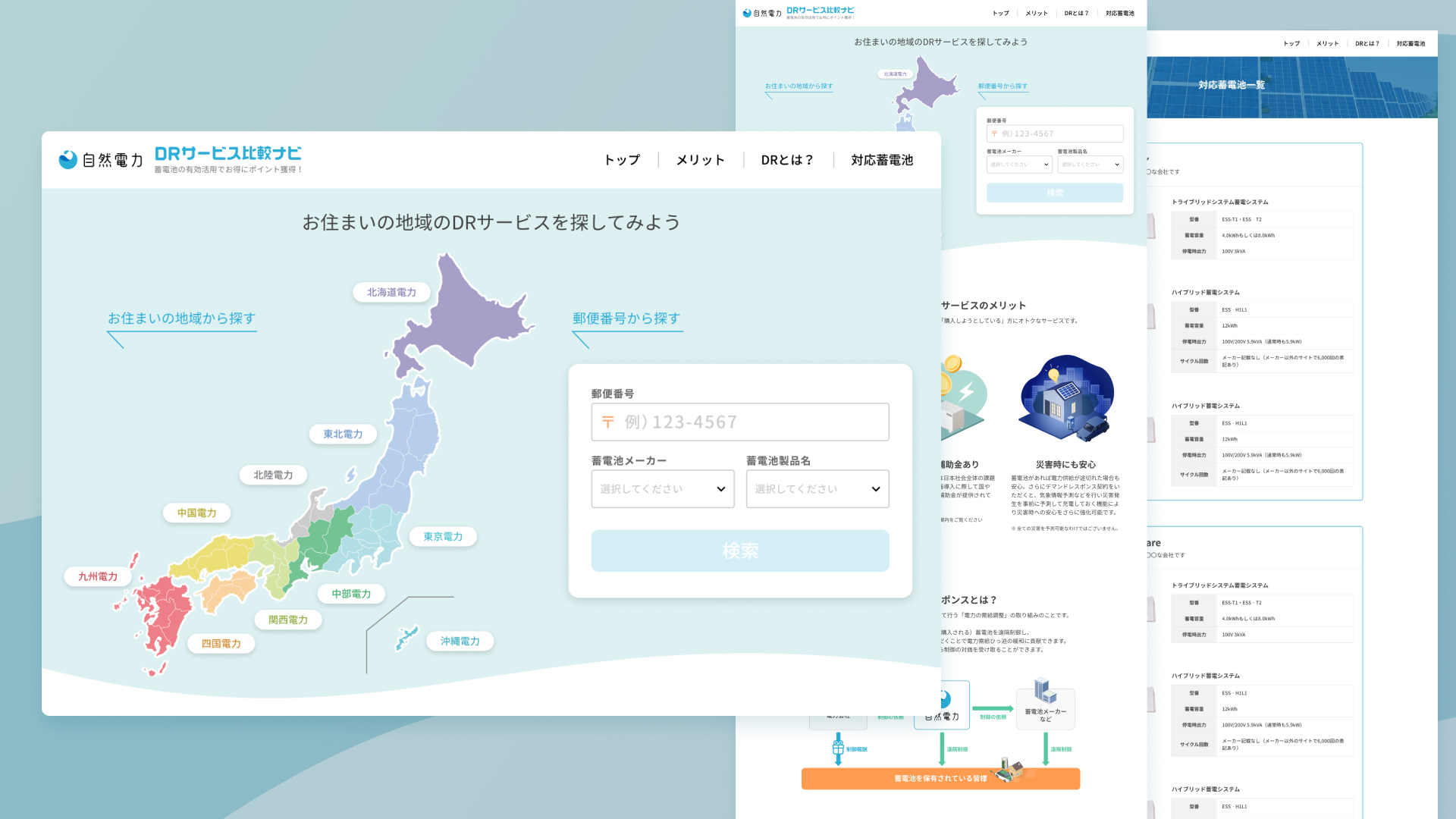 NEWS | 株式会社フェリックス | ferix inc.